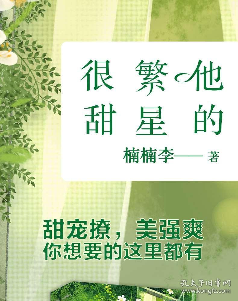 九嶷山上白云飞帝子乘风下翠微的意思
