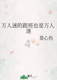 精智生活 为爱不凡 荣耀时刻 卡萨帝相伴