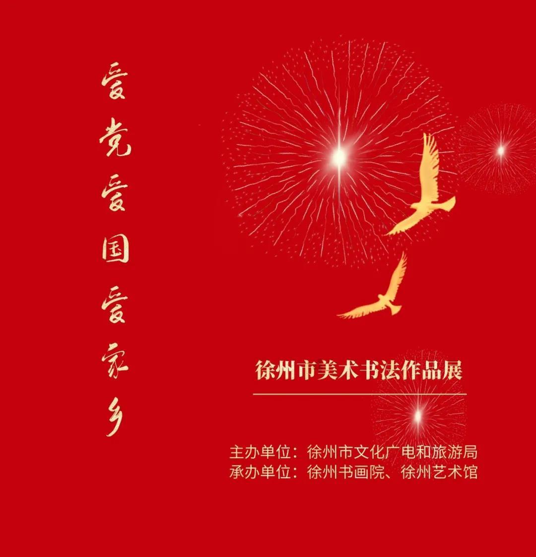 私自在铁路车站上空禁飞区升放无人机，一游客被警方处罚 500 元