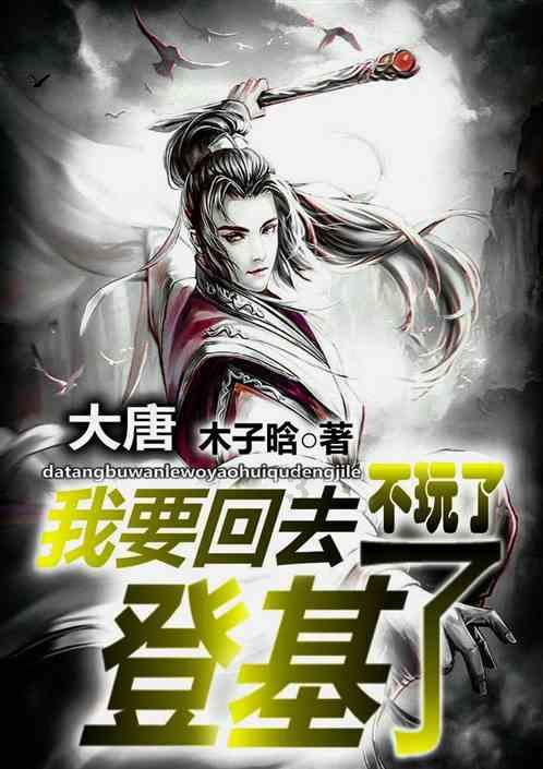 春雨直播app