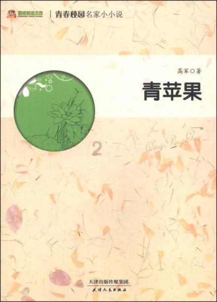 忻州：最新公示！三名“80后”干部履新！