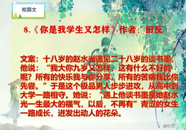 民间传说喜欢给历史人物加料，使得他们光芒万丈，这是为何？